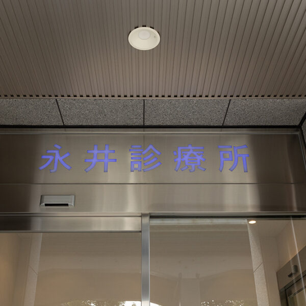 外観2