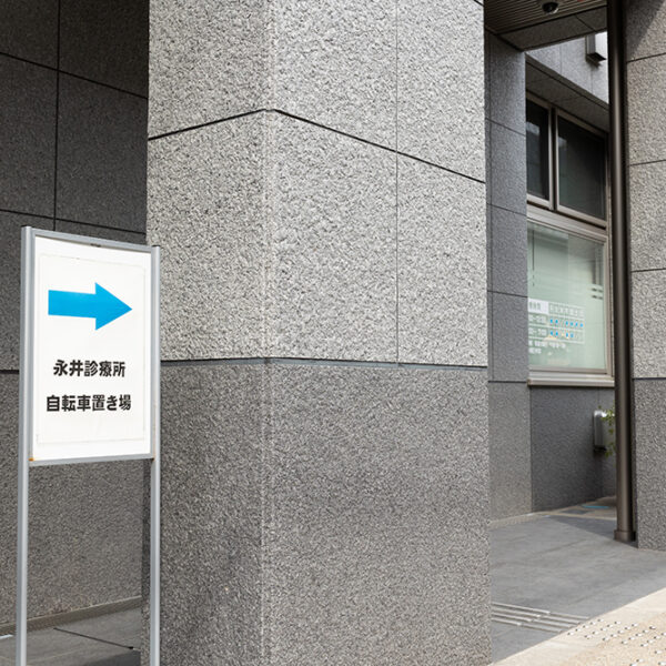 自転車置き場案内