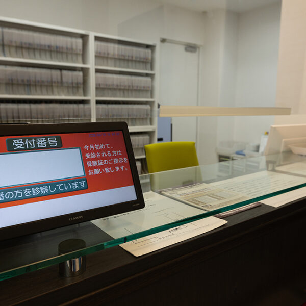 受付2